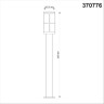 Фонарь NOVOTECH STREET наземный NV-370776