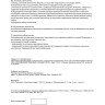 Грунтовый светильник NOVOTECH LANDSCAPE 369954 NV-369954