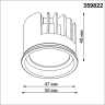 Модуль NOVOTECH MOD 359822 DIOD NT25 494 белый NV-359822
