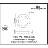 Настенный светильник NOVOTECH SMENA 357857 NV-357857