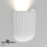 Настенный светильник NOVOTECH YESO 370976 NV-370976