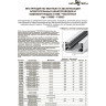 Соединитель X-образный NOVOTECH для шинопровода NV-135012