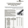 Соединитель X-образный NOVOTECH для шинопровода NV-135013