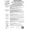 Светильник NOVOTECH ITER LED 40W трековый NV-358049