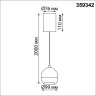 Светильник подвесной NOVOTECH SFERO 359342 OVER NT24 IP20 LED 7W 3000K 760Лм 170-265V с механизмом регулировки высоты, провод 2м черный NV-359342