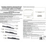 Трековый светильник NOVOTECH FLUM 358410 NV-358410