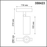 Трековый светильник NOVOTECH FLUM 358423 NV-358423