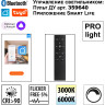 Трековый светильник NOVOTECH FLUM 359628 NV-359628