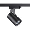 Трековый светильник NOVOTECH GUSTO 370647 NV-370647