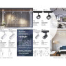 Трековый светильник NOVOTECH GUSTO 370648 NV-370648