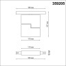 Трековый светильник NOVOTECH SHINO 359205 NV-359205