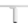 Трековый светильник NOVOTECH TUBO 359318 NV-359318
