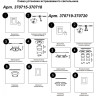 Встраиваемый светильник NOVOTECH LIRIO 370719 NV-370719