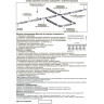 Заглушка NOVOTECH NV-135017